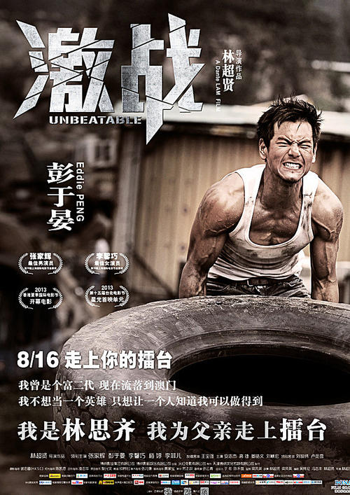 克里夫兰音乐研究所学历认证